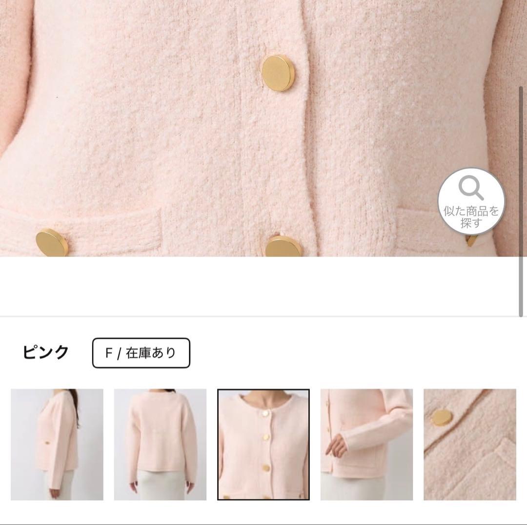 ラブティックボンボン　ブークレ締結ニットジャケットカーディガン　ピンク