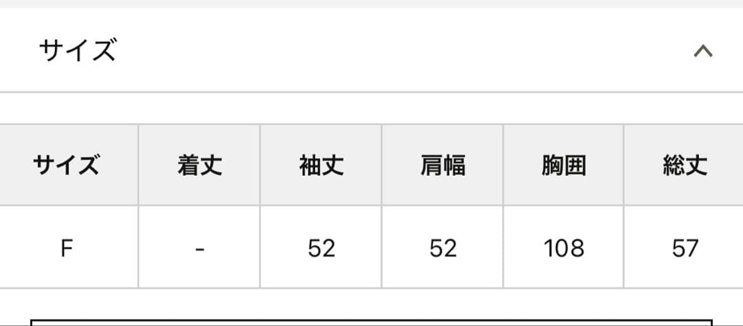 ラブティックボンボン　ブークレ締結ニットジャケットカーディガン　ピンク