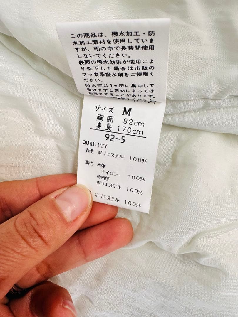 SASQUATCH スキーウェア 上下セット M メンズ 中綿入り