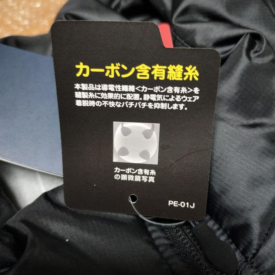 半額以下！新品・未使用 YONEX　ユニ中綿ジャケット