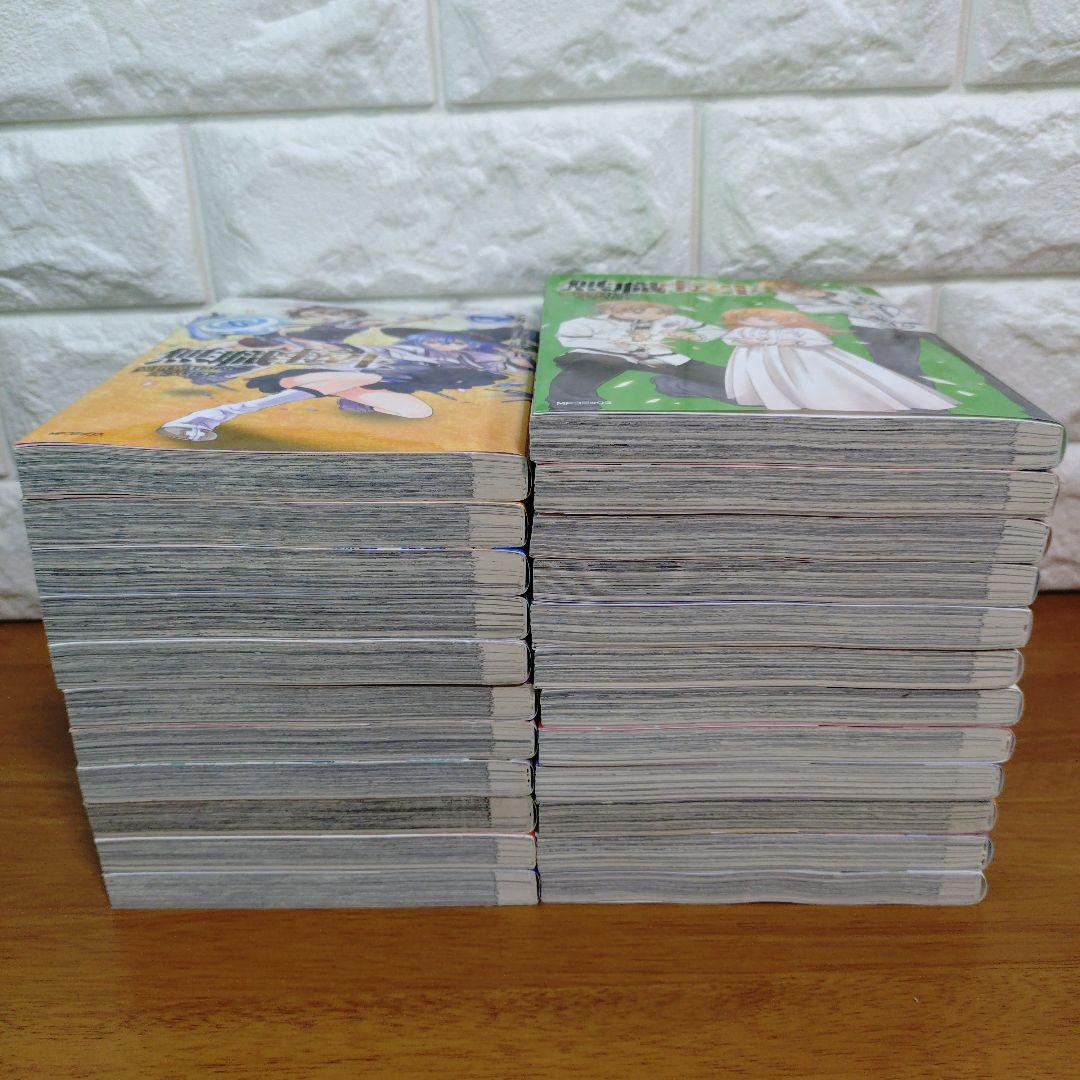 無職転生 : 異世界行ったら本気だす. 全23巻 全巻 セット