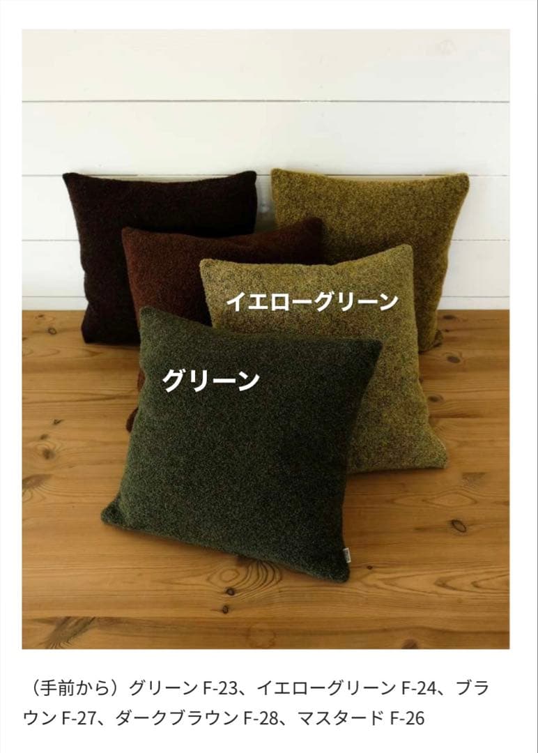 セット【Truck Furniture】サニークッション カバー