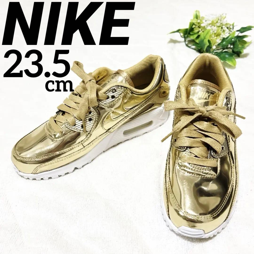 NIKE エアマックス90 SP メタリッククローム 23.5 ナイキ ゴールド