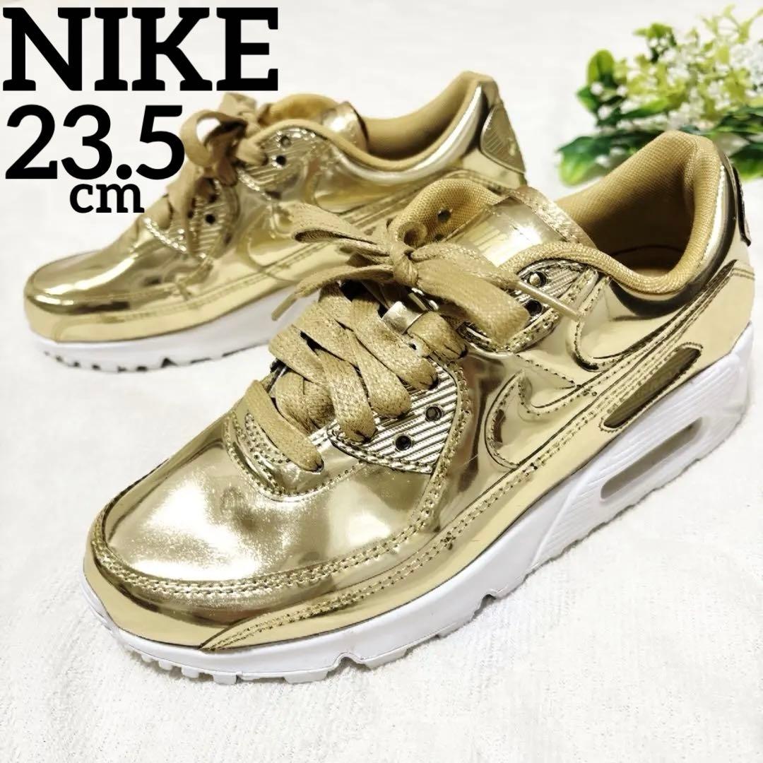 NIKE エアマックス90 SP メタリッククローム 23.5 ナイキ ゴールド