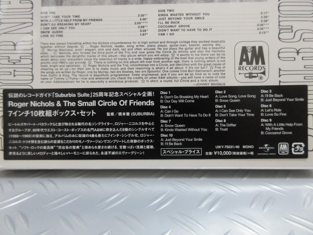 ★ROGER NICHOLS - ロジャー・ニコルス★7 INCH BOX