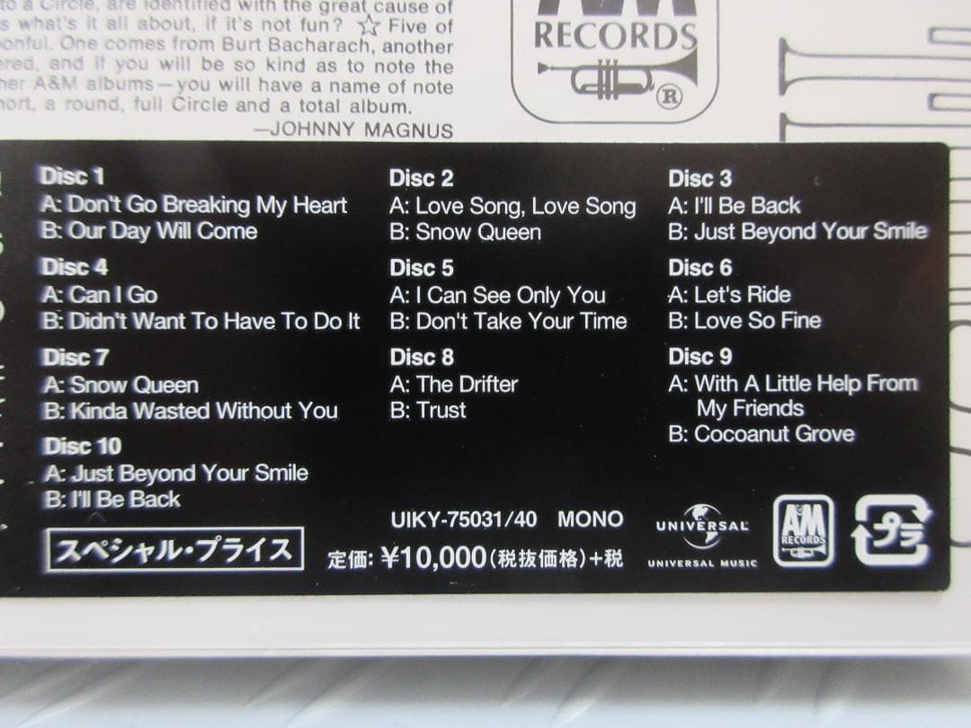 ★ROGER NICHOLS - ロジャー・ニコルス★7 INCH BOX