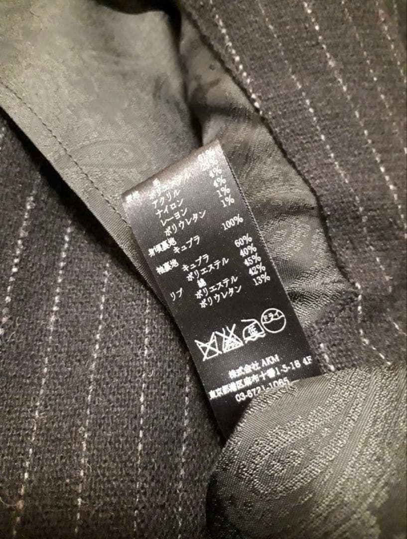 【1piu1uguale3】80,000円+tax ウノピュウ ジャケットⅣ