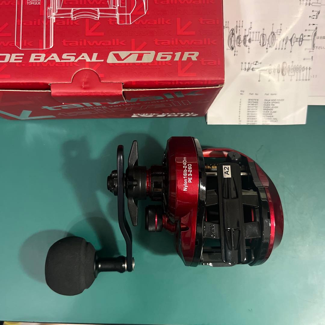 テイルウォーク　ワイド バサル VT61R