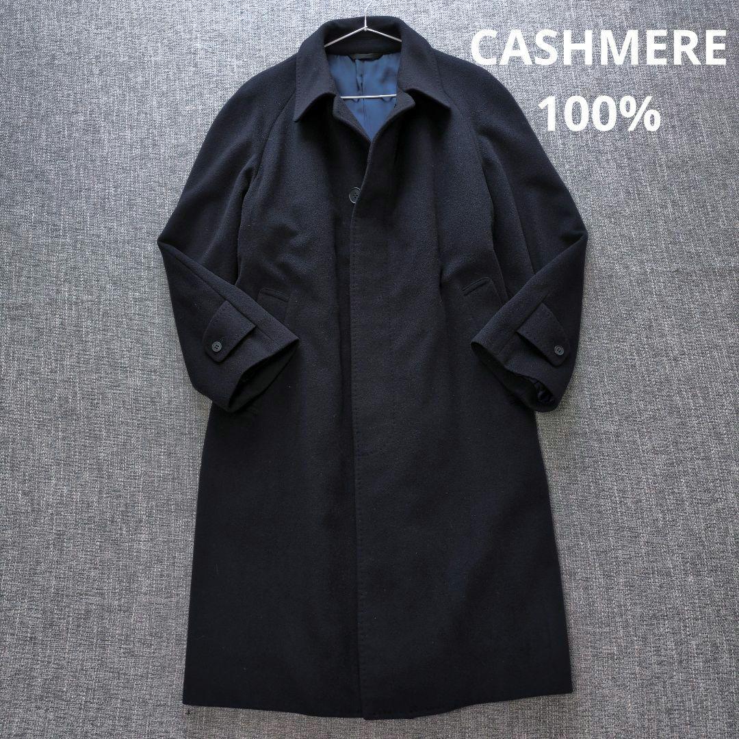 メンズ　イタリア製ピュアカシミヤ100%　バルマカーンコート　ネイビー　日本製
