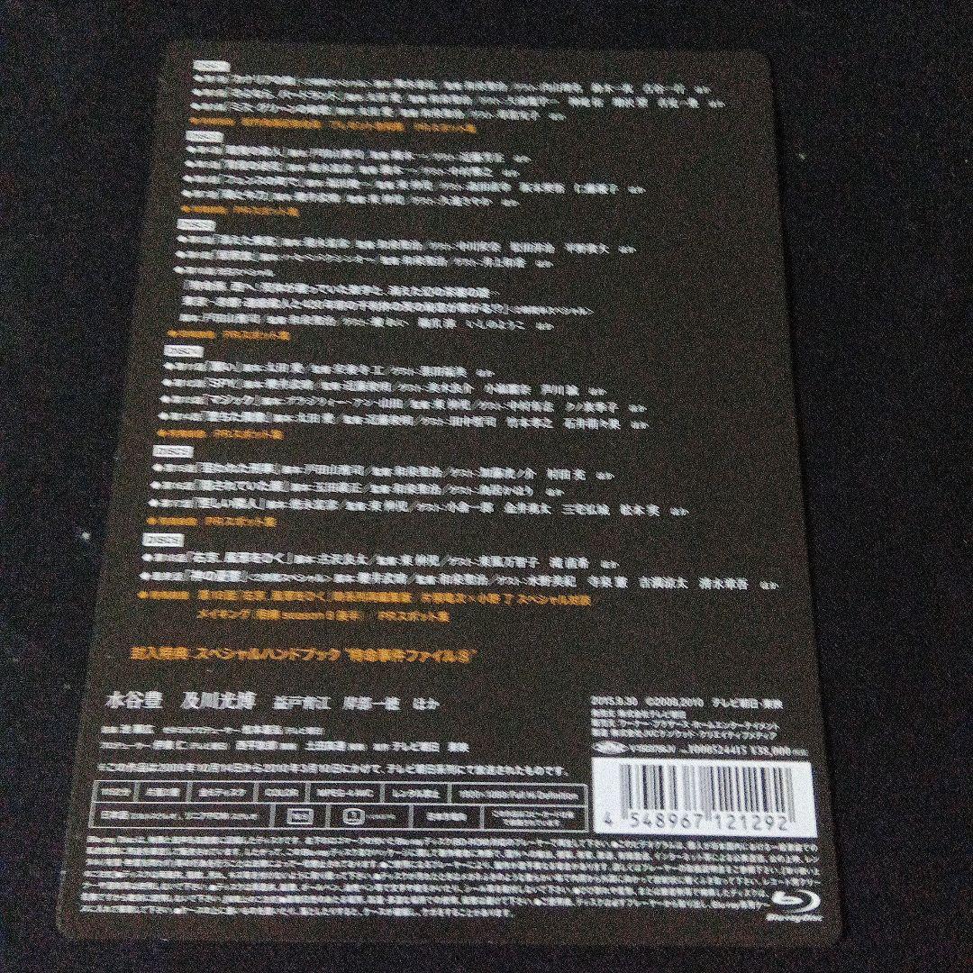 相棒 season8 ブルーレイBOX〈6枚組〉
