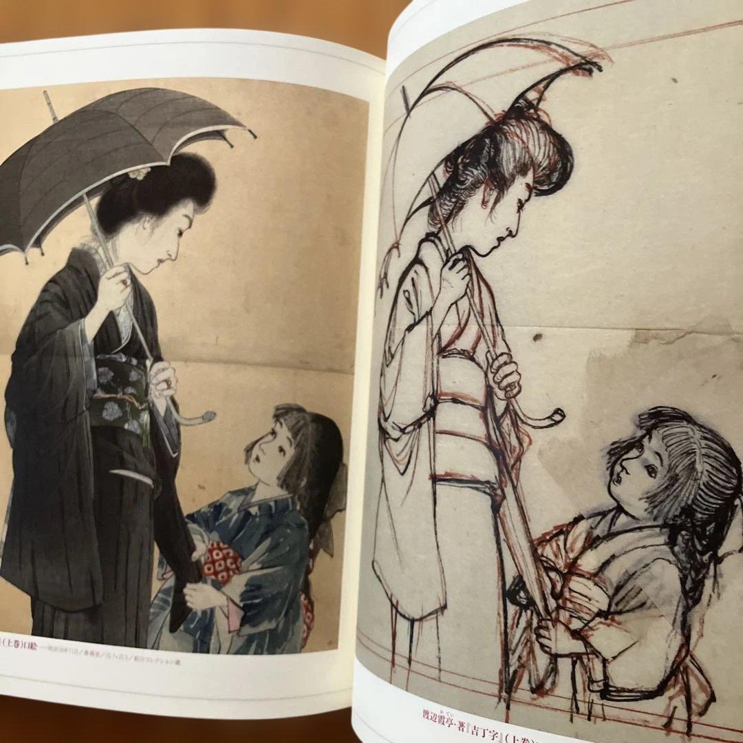 妖艶粋美 甦る天才絵師・鰭崎英朋の世界