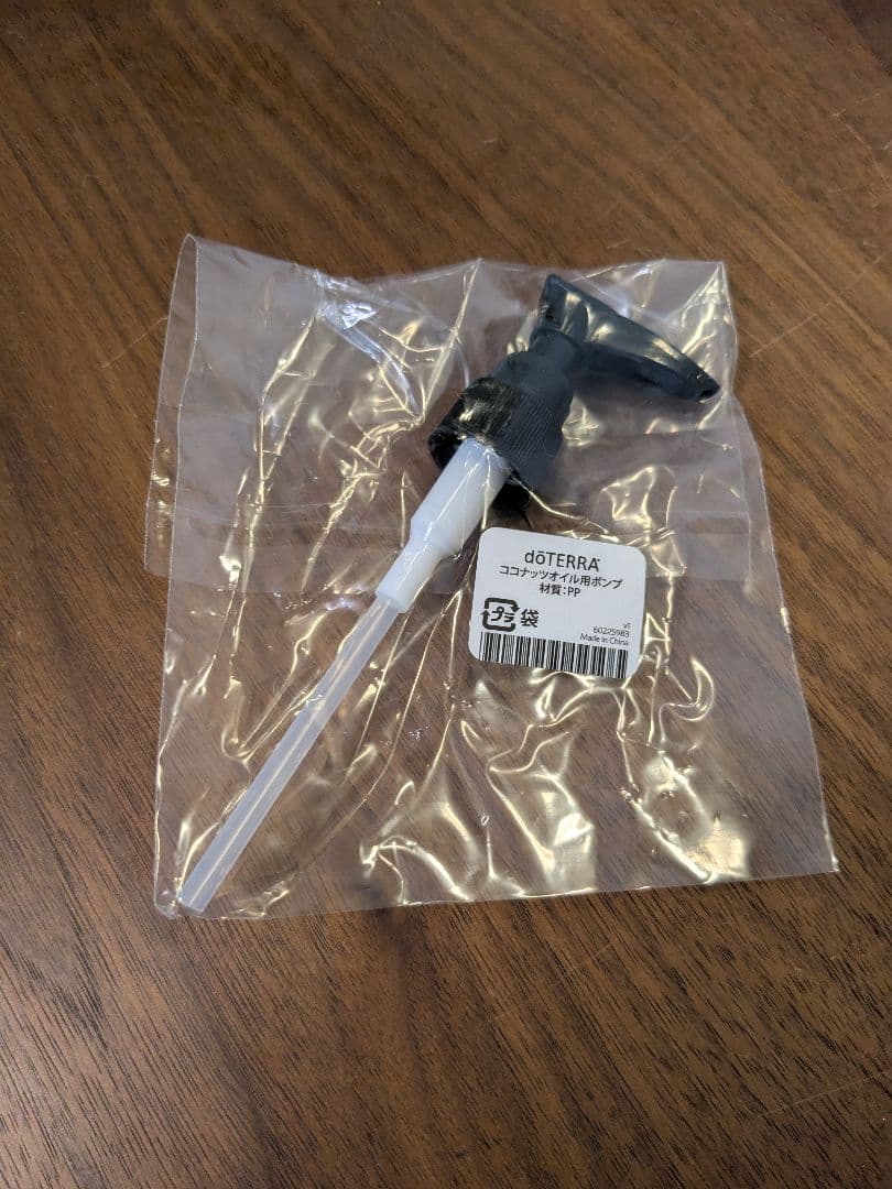 シナモン♡プリン　【新品未開封】アロマタッチキット