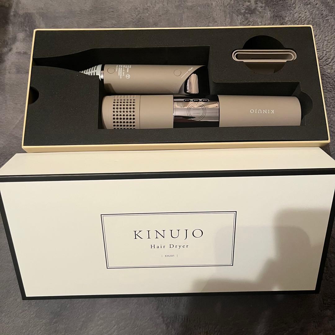 KINUJO ヘアドライヤー　24時間以内発送