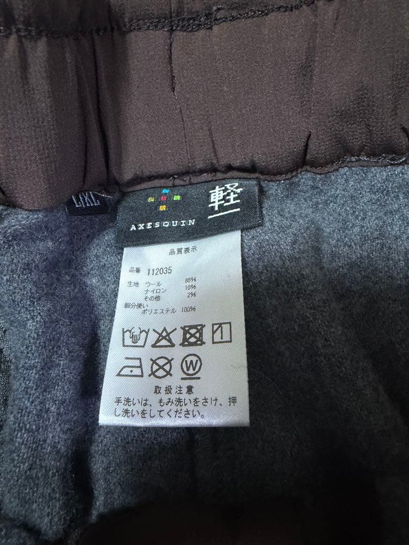 AXESQUIN×Moonlightgear 軽Edition L/XL