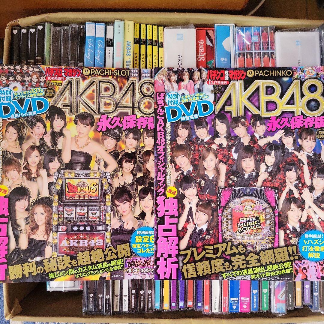AKB48  CD、Blu-ray、DVD カレンダーポスター 本まとめ売り