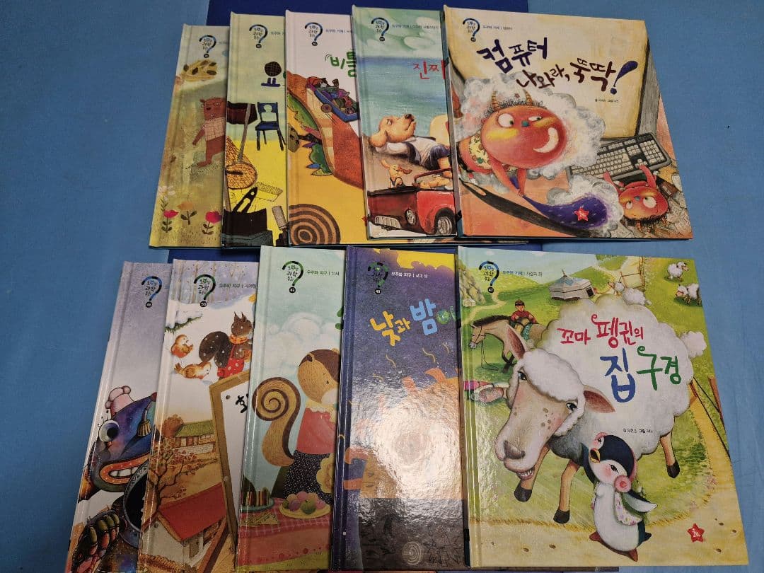 韓国語の絵本65冊(호기심 과학 동화)幼児用