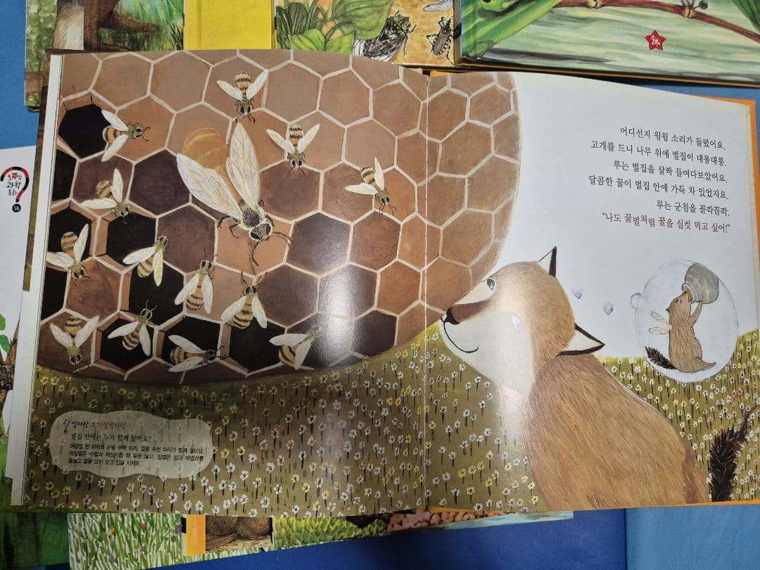 韓国語の絵本65冊(호기심 과학 동화)幼児用