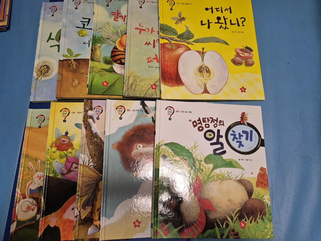 韓国語の絵本65冊(호기심 과학 동화)幼児用