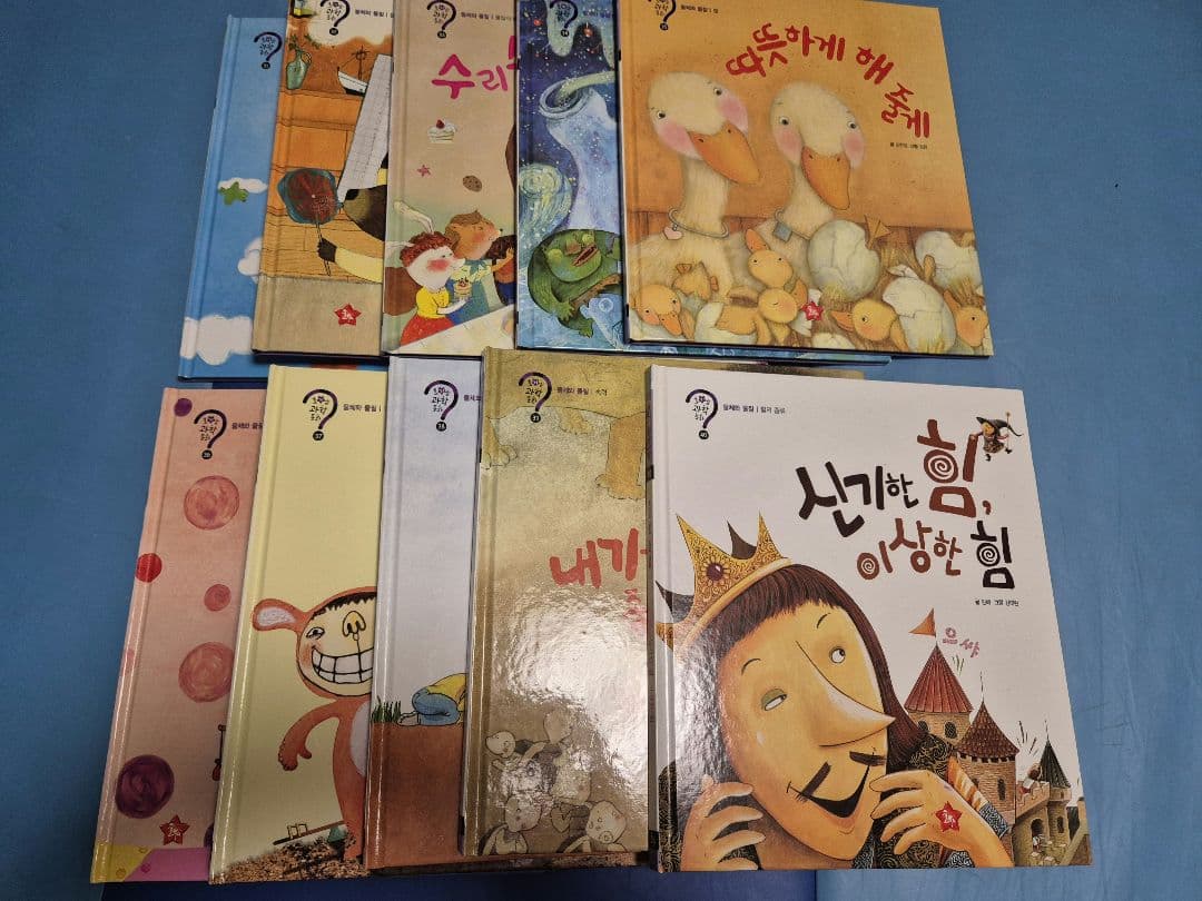 韓国語の絵本65冊(호기심 과학 동화)幼児用