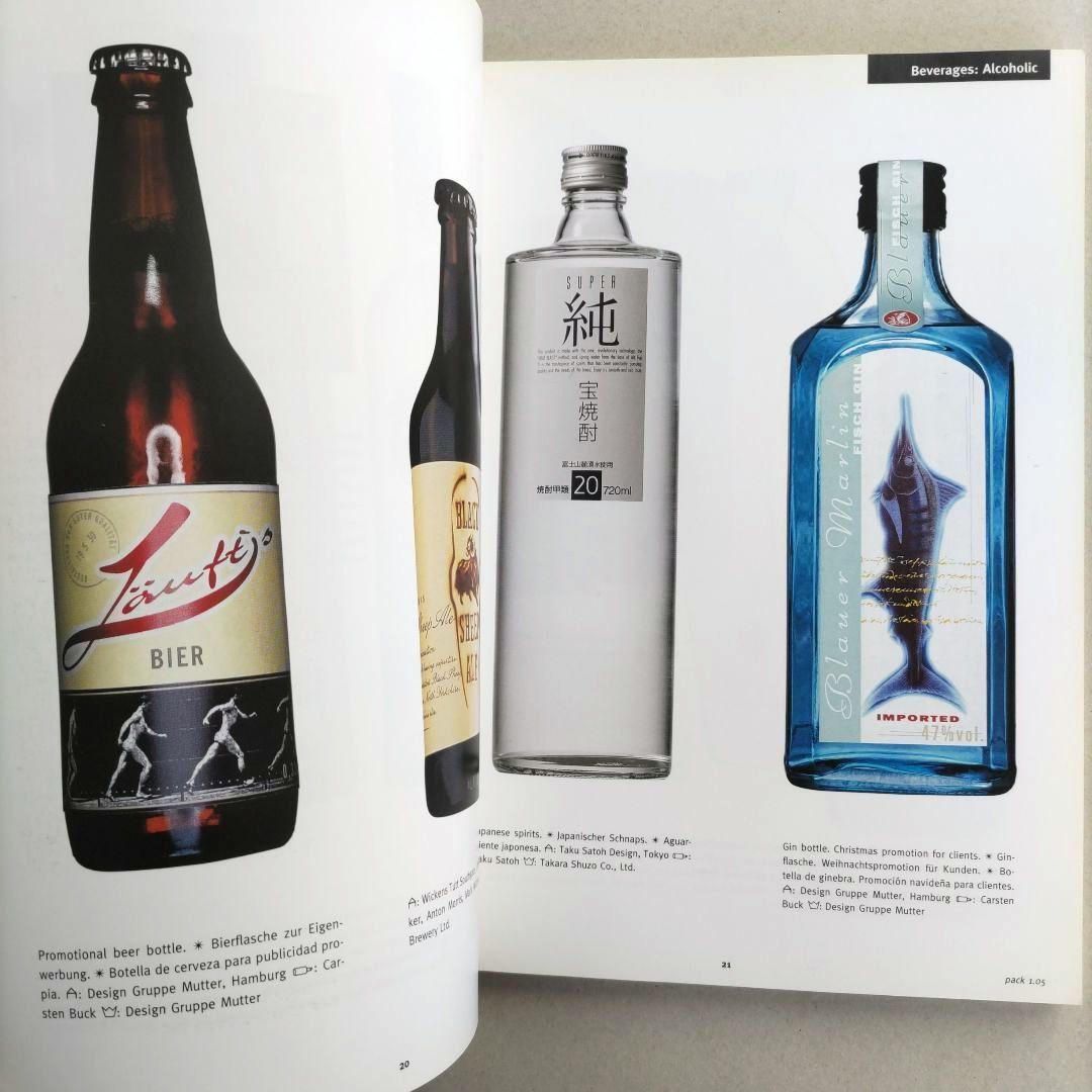 Lurzer’s Archive/アーカイブ パッケージデザイン1