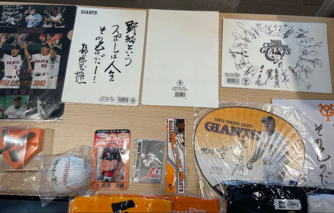 長嶋茂雄 グッズセット　16点