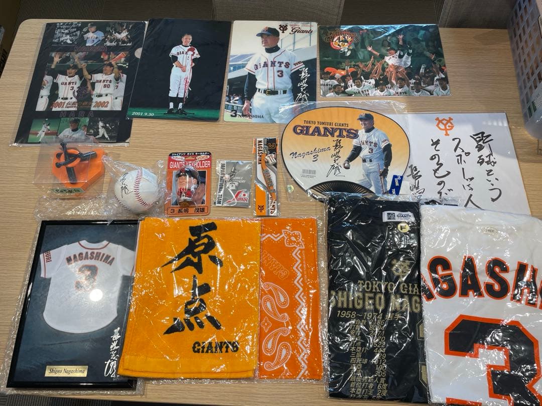 長嶋茂雄 グッズセット　16点