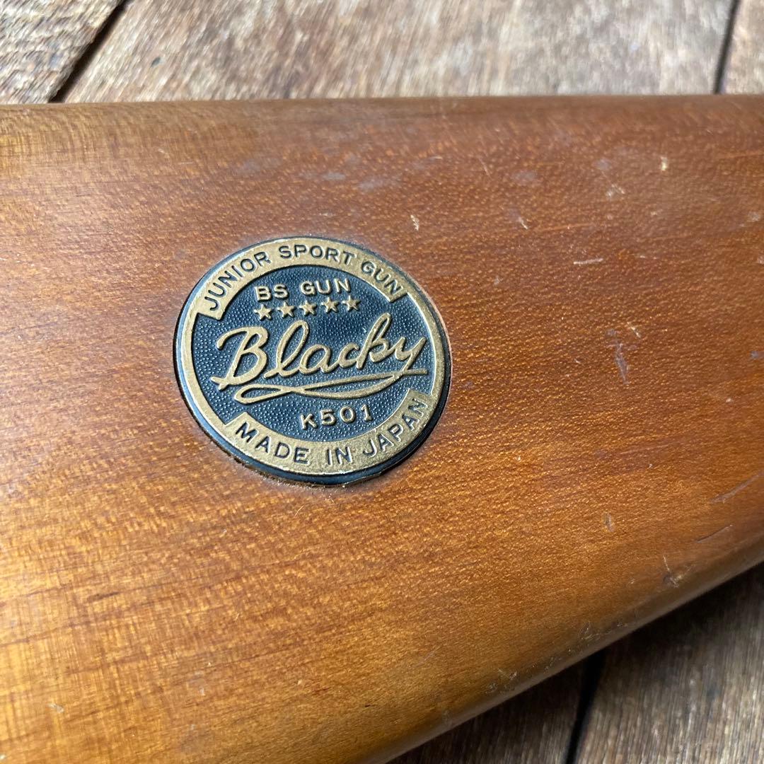 BS-GUN 日本製 昭和レトロ つづみ弾 ブラッキー K501