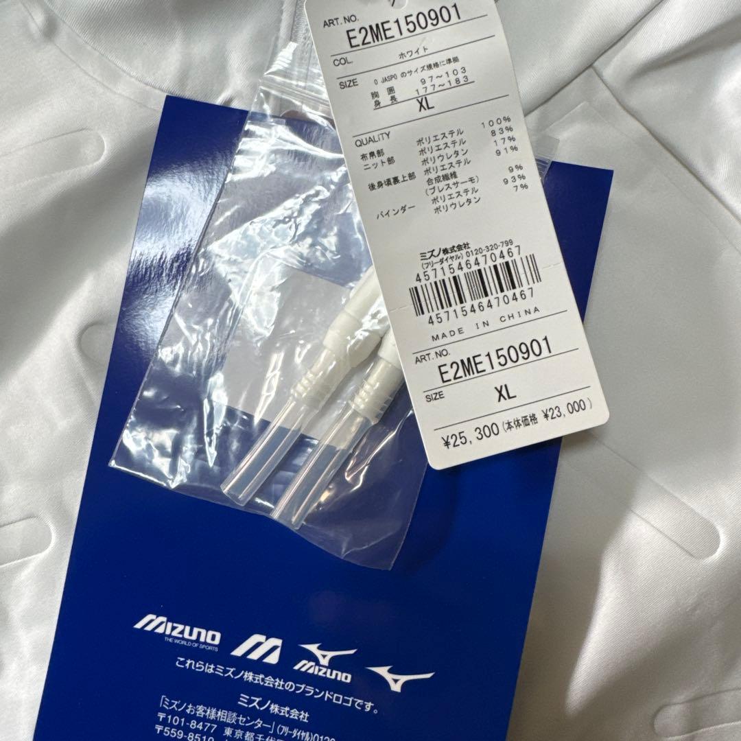 BREATH THERMO　防寒ベスト（ホワイト）エアー注入システム　防風/発熱