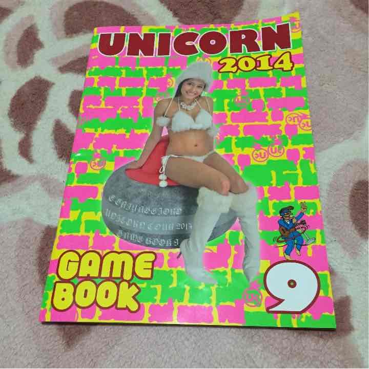 ユニコーンスペシャルセット