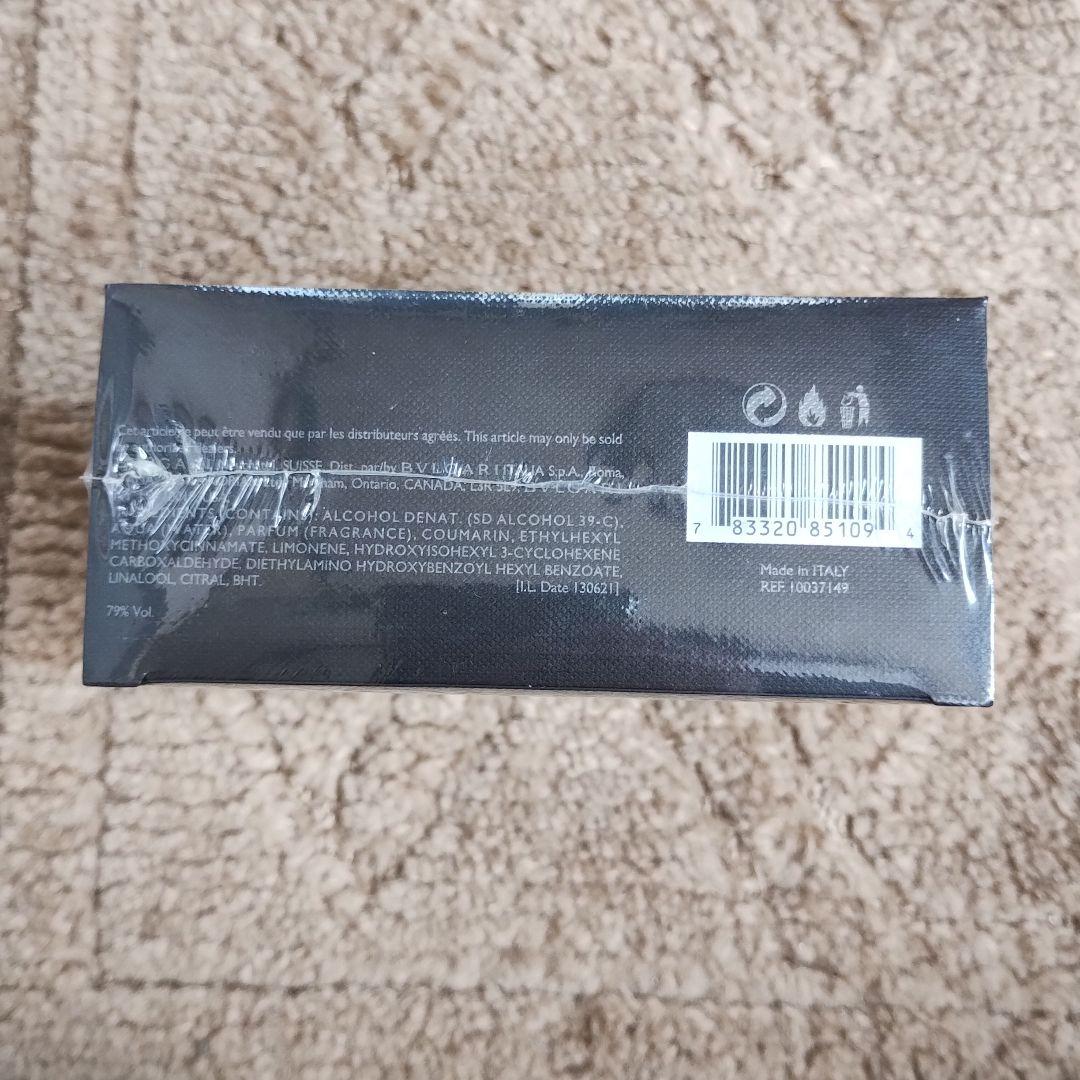 ブルガリ ブラック オードトワレ 75ml 新品未開封　廃盤品