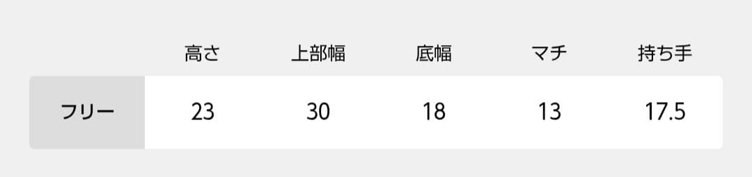 新品　ドゥーズィエムクラス　Logo bag small 2　トートバッグ