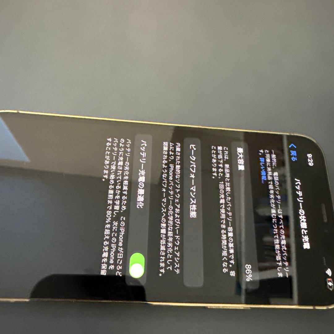 Apple iPhone 12 Pro ゴールド 本体　512GB