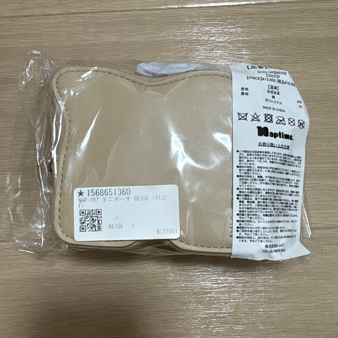 Naptime ミニポーチ