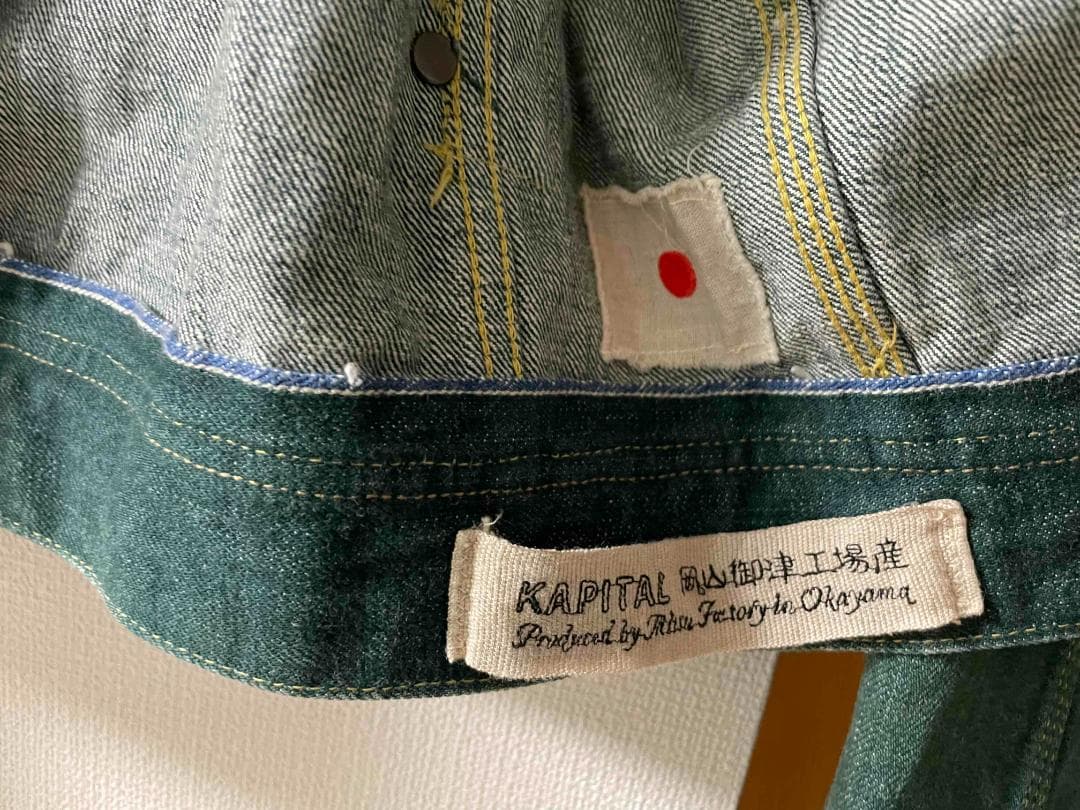 激レア kapital 初期デニムジャケット No.4 草木染