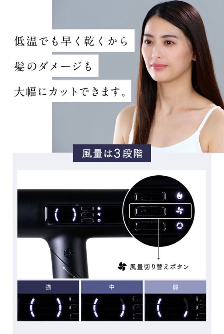 【新品/未使用】プレミアムドライヤー Lupilina(R)