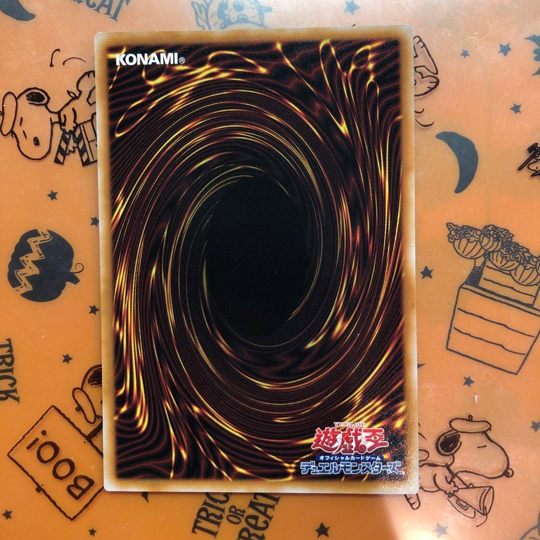 スターダストドラゴン／バスター　プリズマ