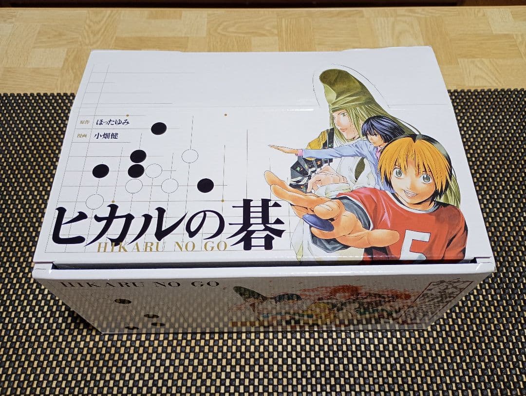 ヒカルの碁　文庫版　全巻セット　美品