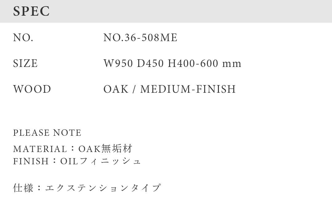 【美品】モモナチュラルFD LOW TABLE S ME ローテーブル昇降式