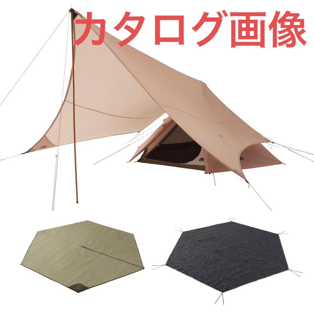 ロゴスTradcanvas Tepee&タープ350-BJ マット&シート付き