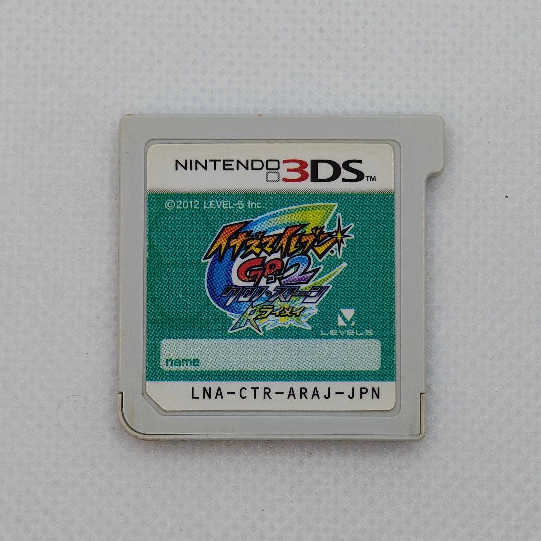 イナズマイレブンGO1・2・3 ダーク ライメイ・ギャラクシー【一部取説無し】