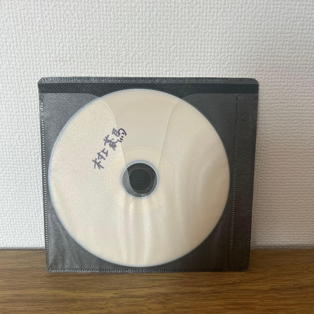 待ち惚け　村上蔵馬