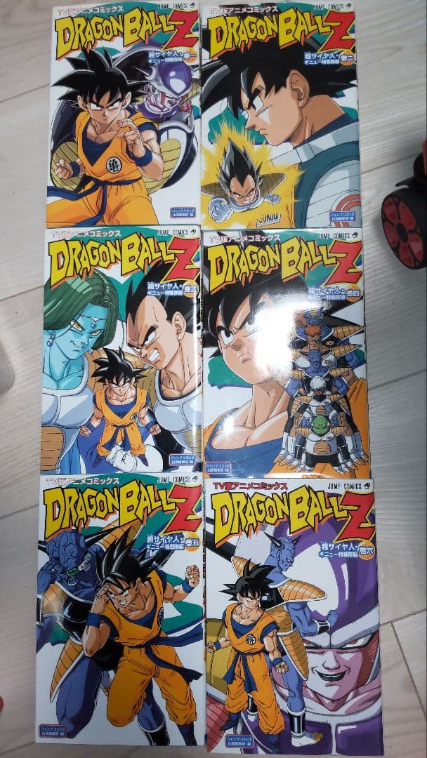 ドラゴンボール本