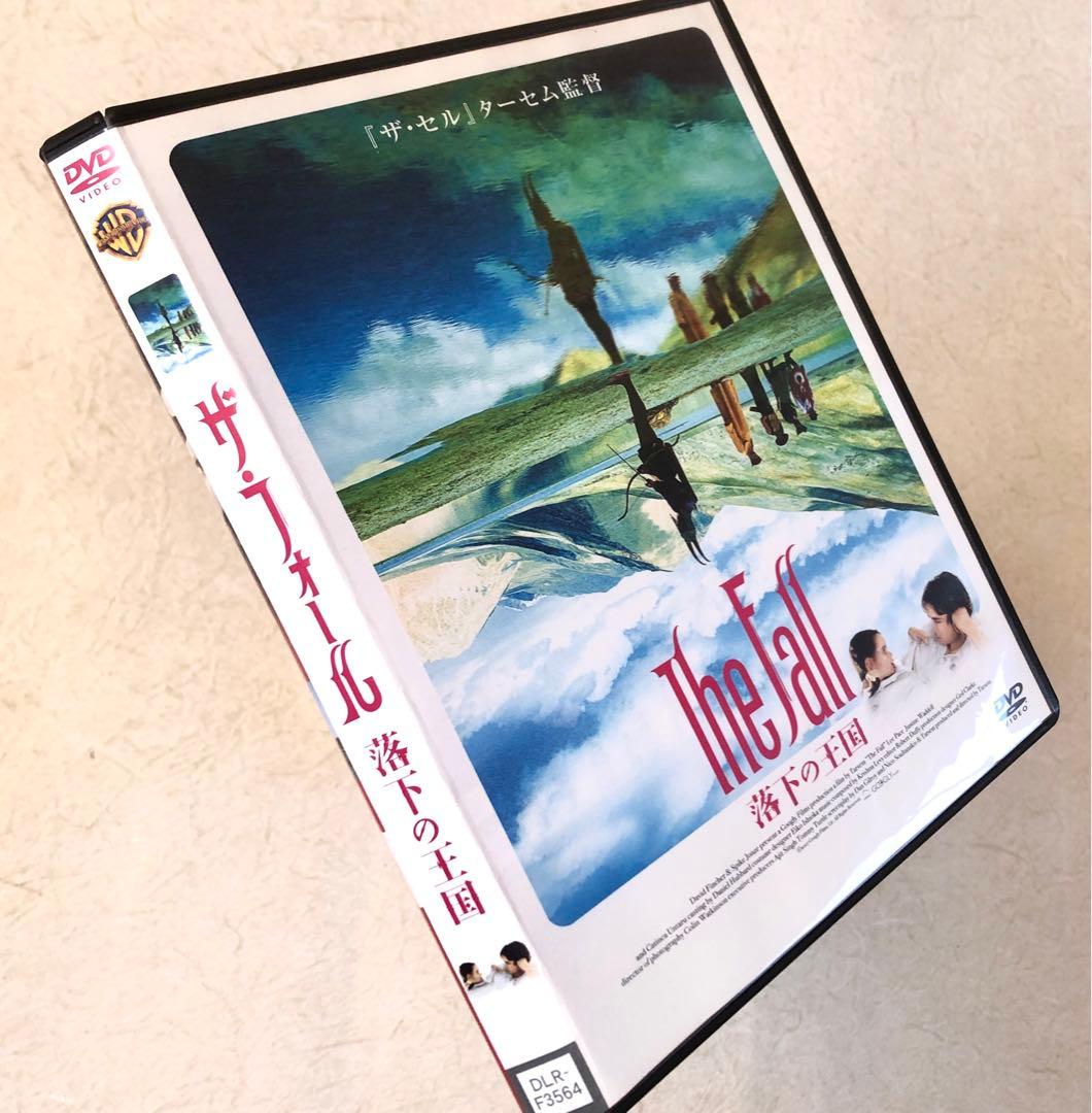 ザ・フォール 落下の王国 DVDレンタル落ち