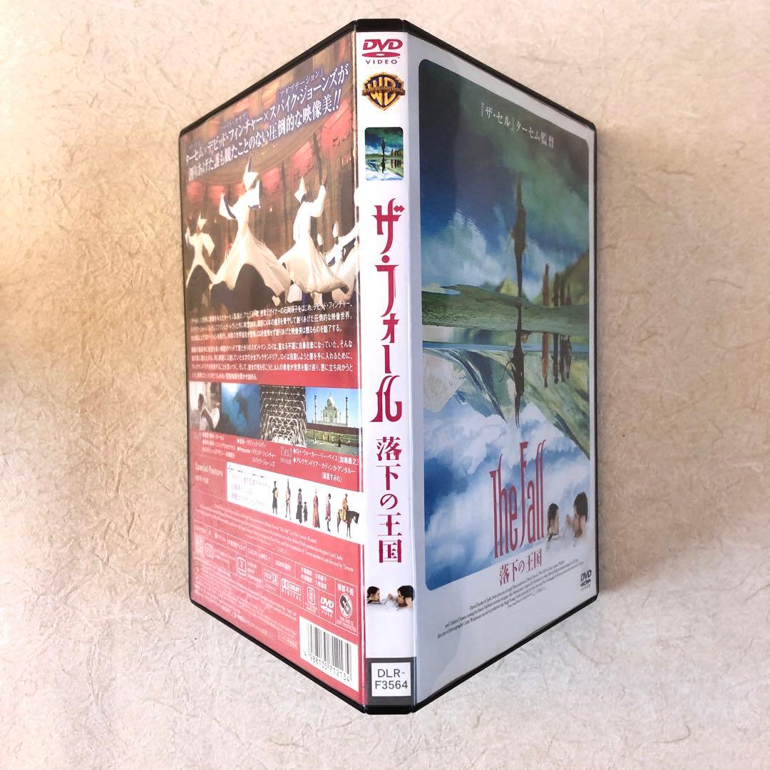 ザ・フォール 落下の王国 DVDレンタル落ち