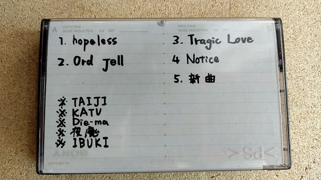 アルビナスのデモテープ