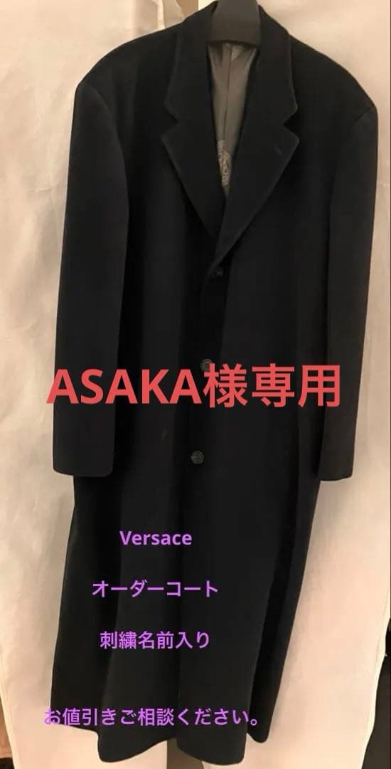 GIANNI VERSACE 黒ロングコート