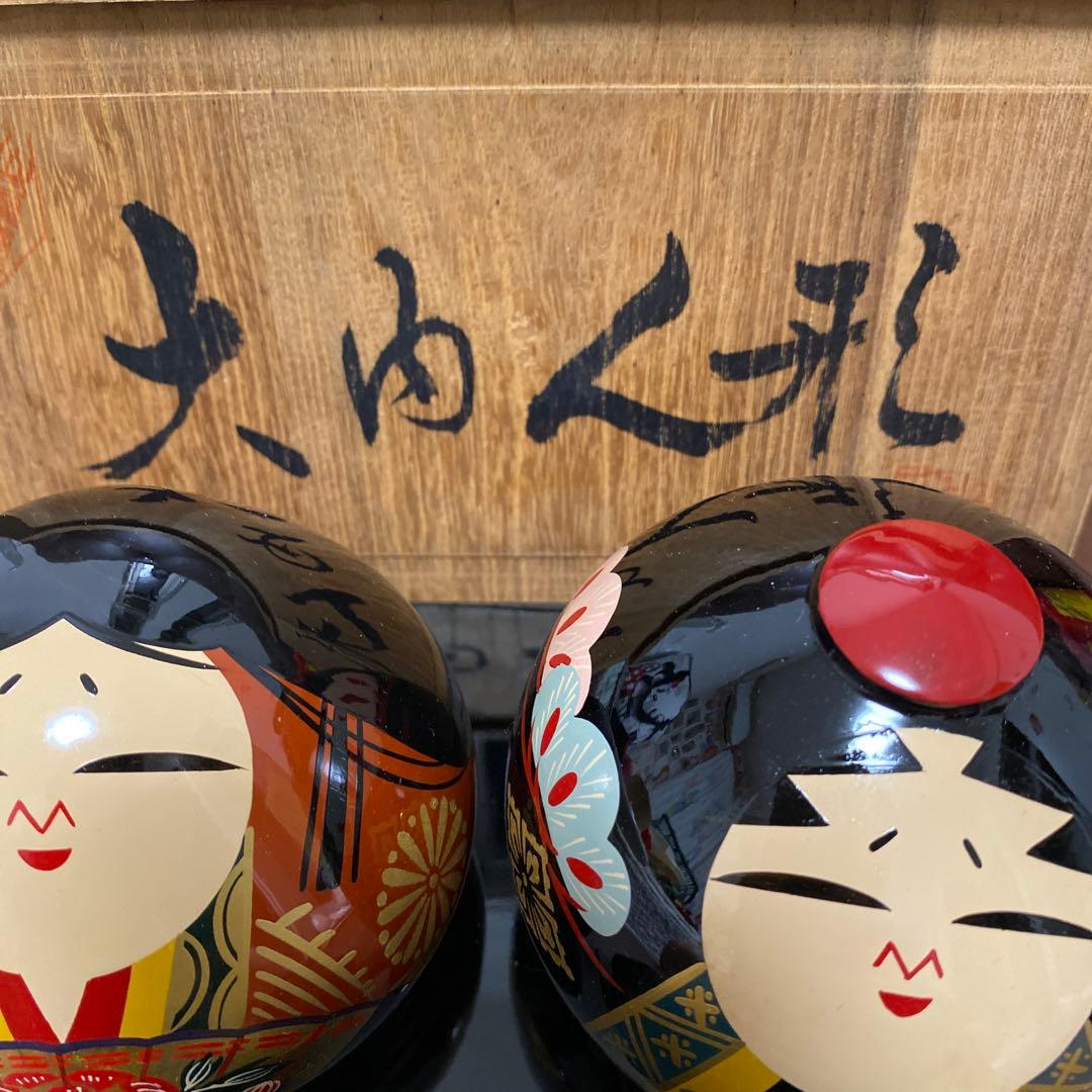 山口市伝統工芸 中村民芸社 大内人形 大内塗り 雛人形 桐箱付き