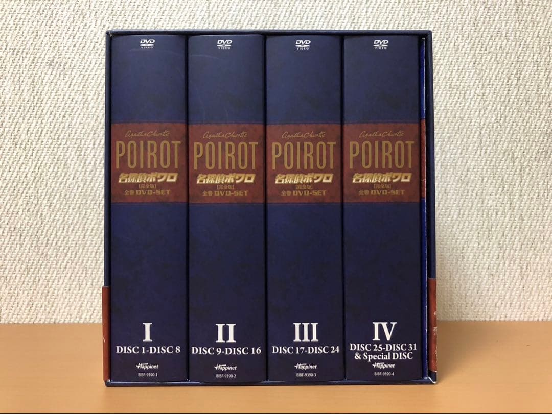 名探偵ポワロ 全巻 DVD-SET