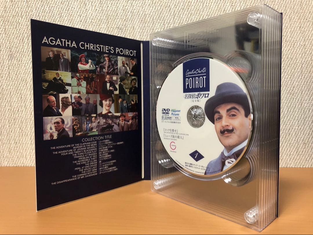 名探偵ポワロ 全巻 DVD-SET