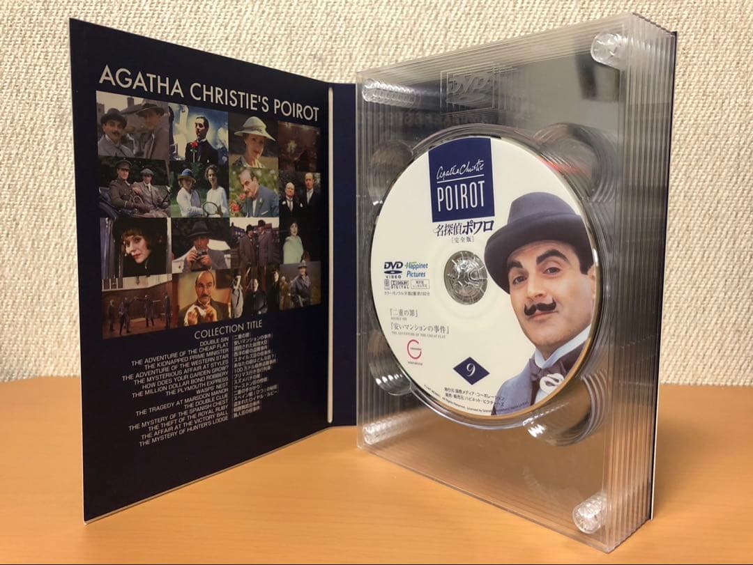 名探偵ポワロ 全巻 DVD-SET